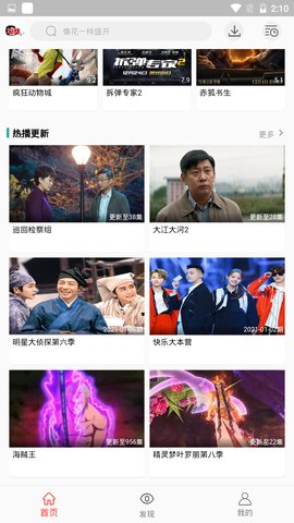 万人影视app  vv3.0.3图1