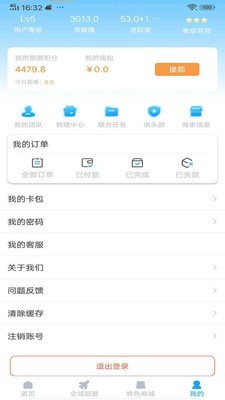 云游吧app下载苹果版安装包  v1.0.1图3