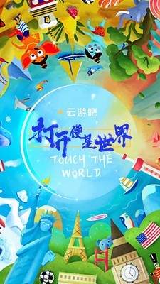 云游吧app下载苹果版安装包  v1.0.1图1