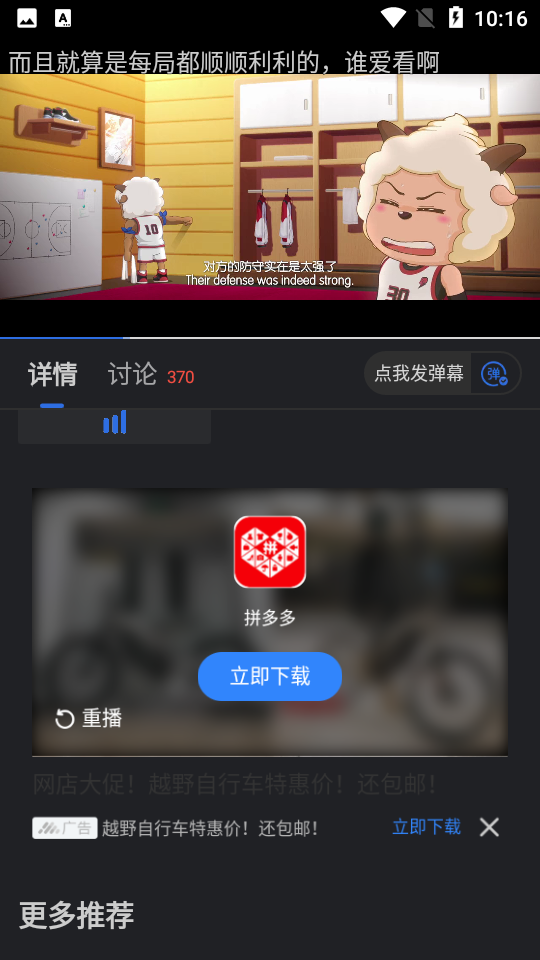 孤豹影城  v2.9.0图3