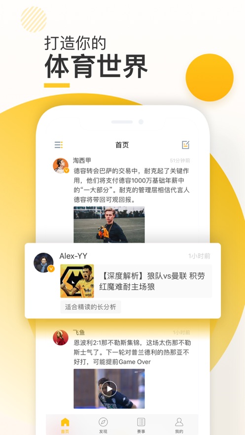 新闪支付app下载苹果版安装  v1.1.3图3