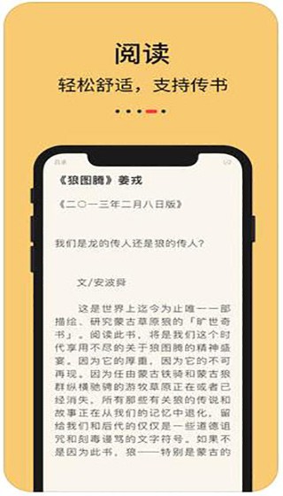 知轩藏书最新版app