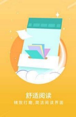 手机宝书网2  v1.3图1