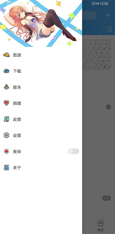 异次元漫画官方正版下载  v1.0.0图2