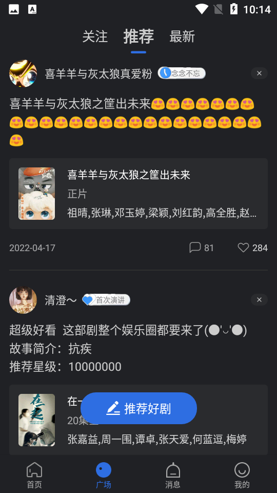 孤豹影城  v2.9.0图1