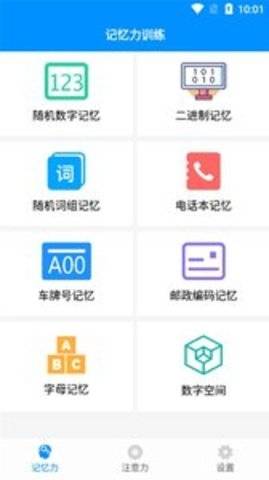 快乐天气预报下载安装官网最新版苹果  v1.1.1图5