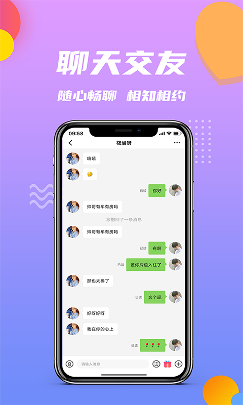 江南小院最新版  v1.0.4图1