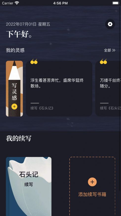 新笔趣阁无弹窗免费阅读app