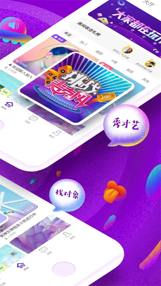 蜜趣免费版  v1.0图1