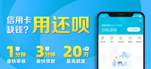 还享借下载  v1.0图1