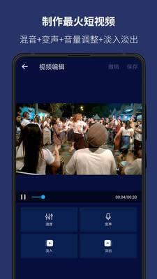 超级音乐编辑器app下载  v5.9.0图2