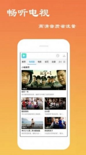 老四电影网app  v1.0图2