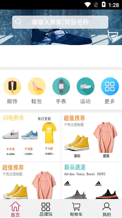 天天易玩app下载安装最新版本  v00.00.0001图3