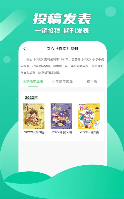 众享阅读官方  v1.0.0图2