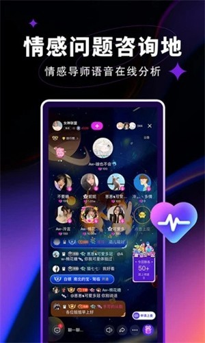 北觅光遇最新版本下载  v1.0图1