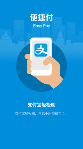 郑州盒马鲜生app官网  v4.43.0图1