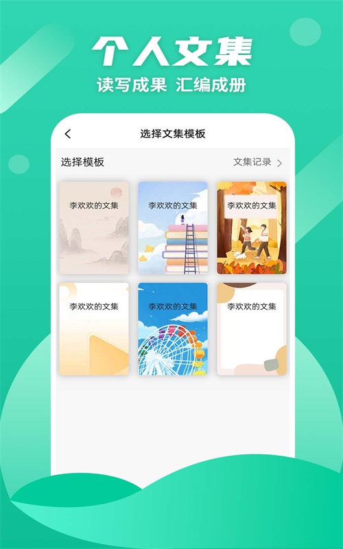 众享阅读官方  v1.0.0图1