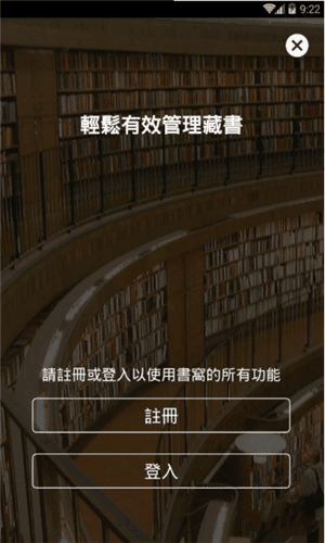 书窝安卓版  v1.0图1