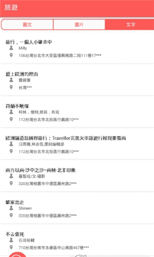 书窝安卓版