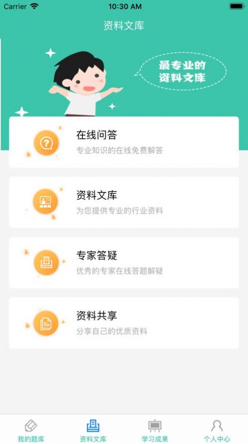 云考通免费版  v2.9.32图3