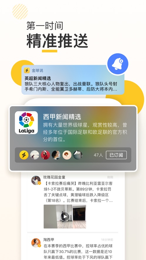 新闪付app官网下载安装最新版苹果版  v1.1.3图1