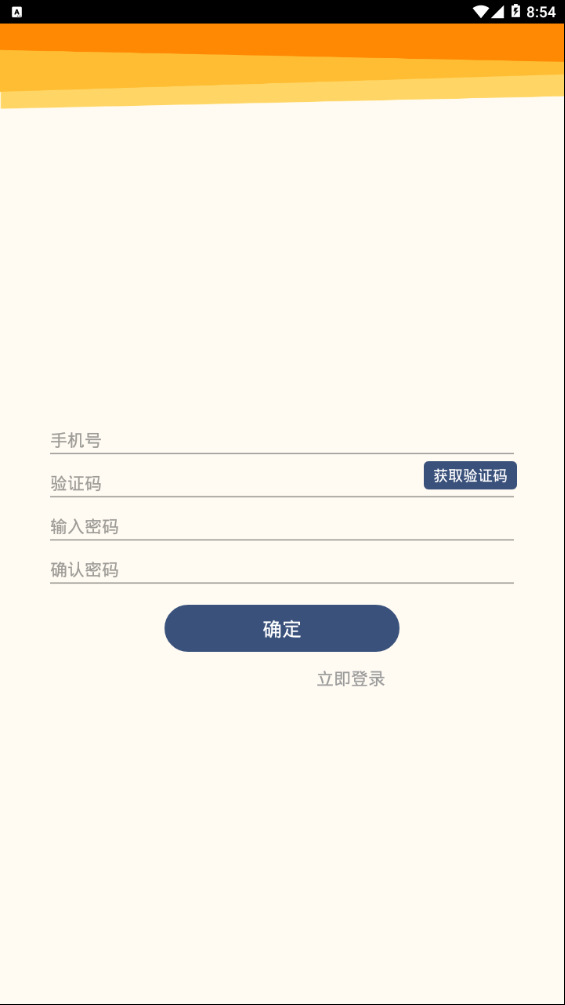 人教乐学app官方下载安装苹果