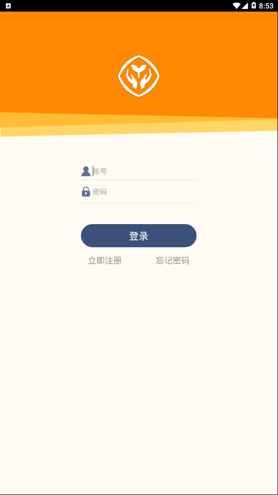 人教乐学客户端下载手机版本安装  v2.5.9图1