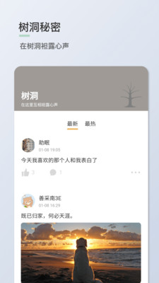 青桔日记app  v1.0.7图2