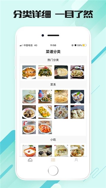 美味食刻手机版  v1.0.0图3