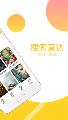 neetsios下载  v1.4.0图2