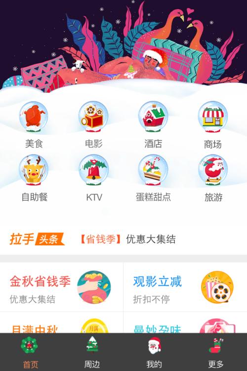 片头制作app下载安装  v1.8.9图2