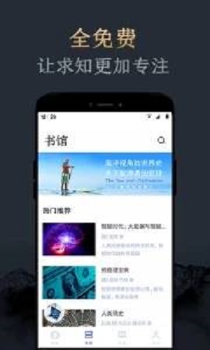 妙读屋手机阅读下载免费版安装苹果  v1.2.0图3