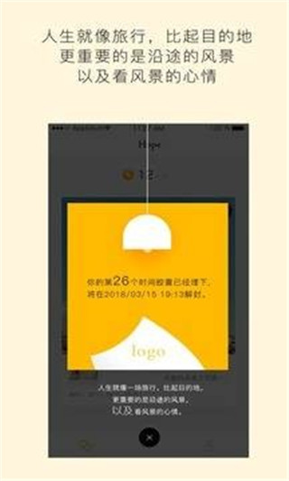 hopeapp官网  v3.8.9.7.0图1