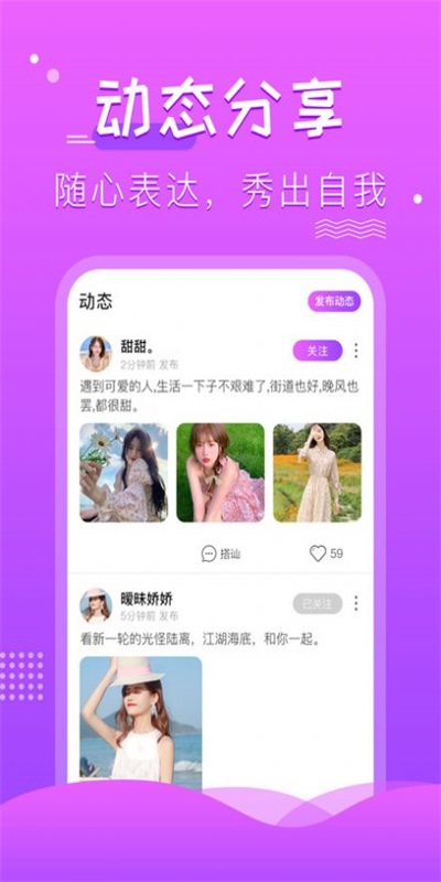 蔷薇格斗安卓  v1.0.1图1