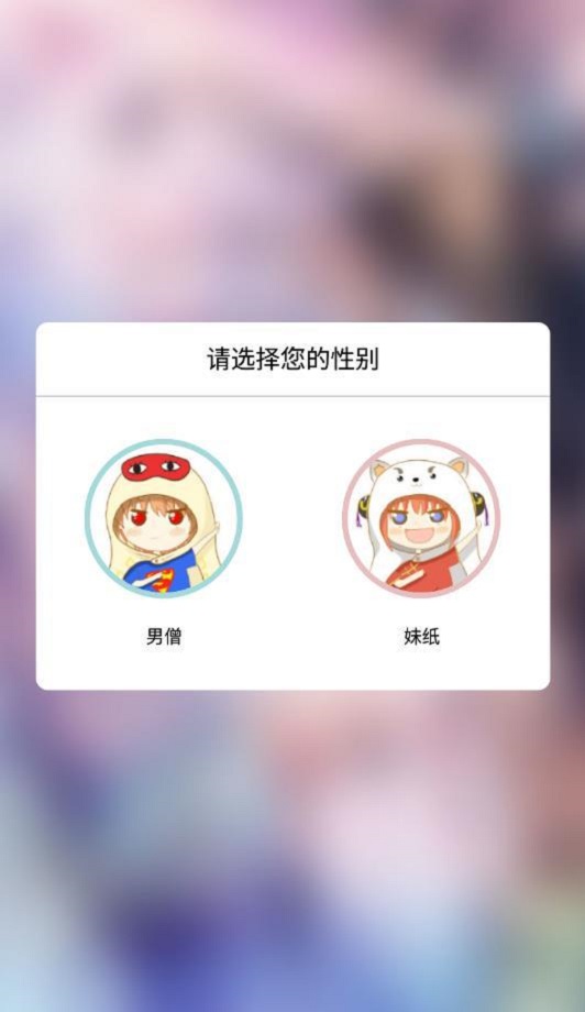 呱呱漫画ios下载软件免费  v1.3.6图3