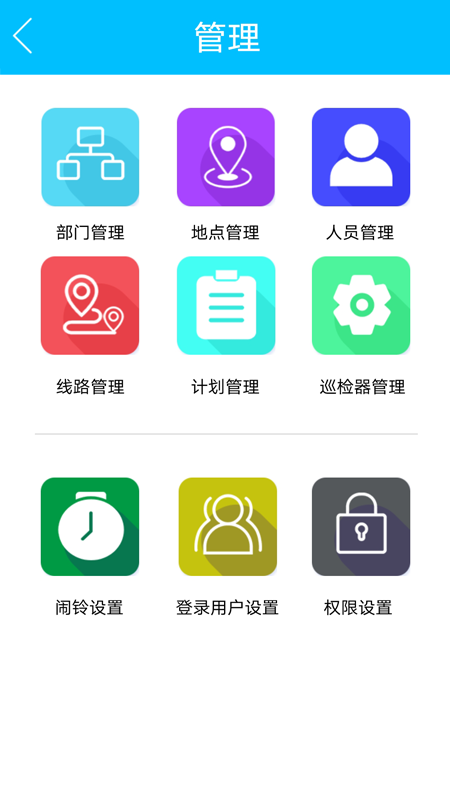 AI巡  v1.0.1图2