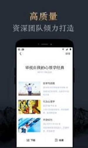 妙读屋手机阅读下载免费版安装苹果  v1.2.0图2