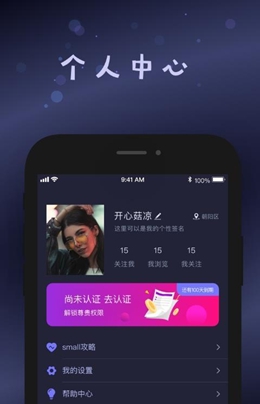 smallapple手机  v1.1图1