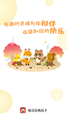 经典搞笑段子手机版视频在线观看免费播放下载