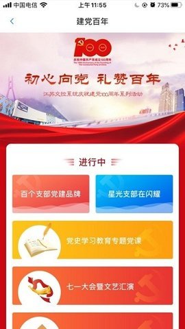 先锋荟  v1.0.25图3