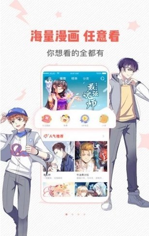 小小韩漫最新版  v1.2.1图1