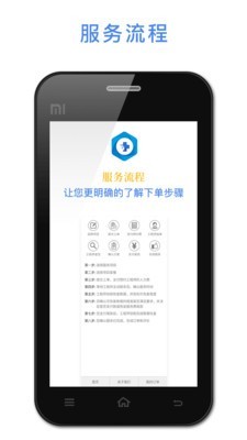 悟空恢复助手安卓版官网  v1.2.22图2