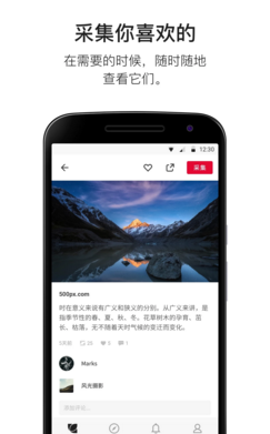 花瓣聊天最新版下载苹果版免费  v3.27.00图2