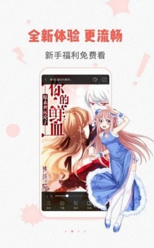 小小韩漫最新版  v1.2.1图3