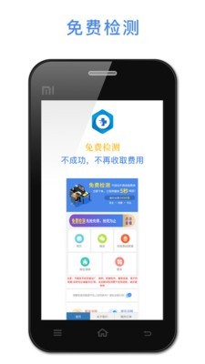 悟空恢复助手安卓版官网  v1.2.22图1