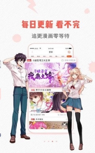 小小韩漫最新版