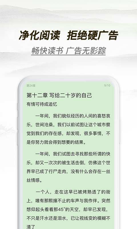 多友多书老版本  v1.0.0.640图2