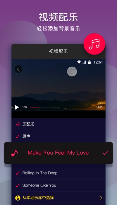 在线音乐剪辑mp3免费  v10.9.1图3