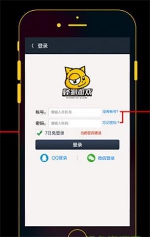 怪猫助手平台官网下载苹果版本  v3.1.9图2