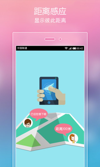 热门小说阅读器app下载苹果  v3.3.7图5